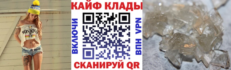 Мефедрон Красково