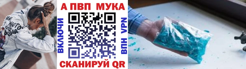 Купить  Красково  Alpha-PVP Crystall 