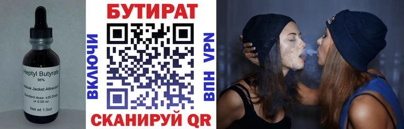 Купить закладки  Красково  Бутират оксибутират 