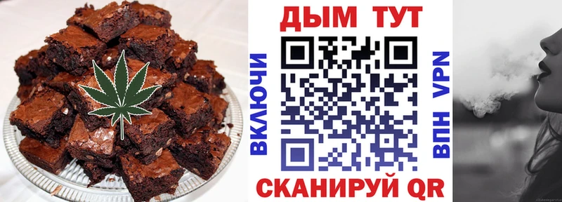 Купить закладки  Красково  Еда ТГК конопля 