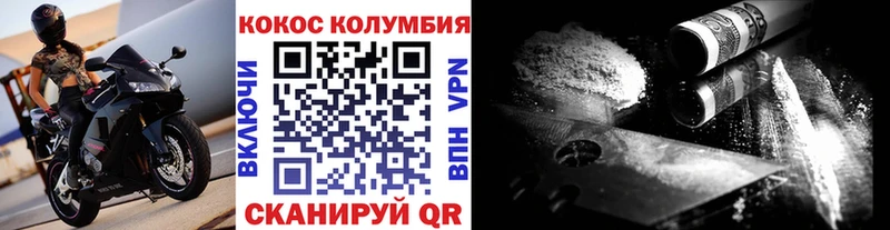 Купить  Красково  КОКАИН Эквадор 