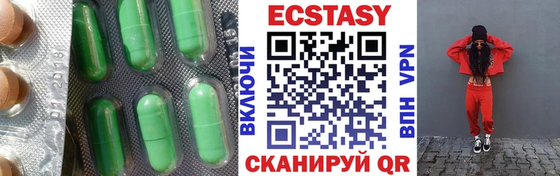 Купить закладки  Красково  Ecstasy 280мг 