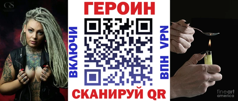 Купить  Красково  Героин хмурый 
