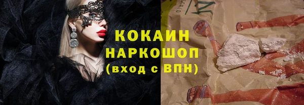 прущая мука Вяземский