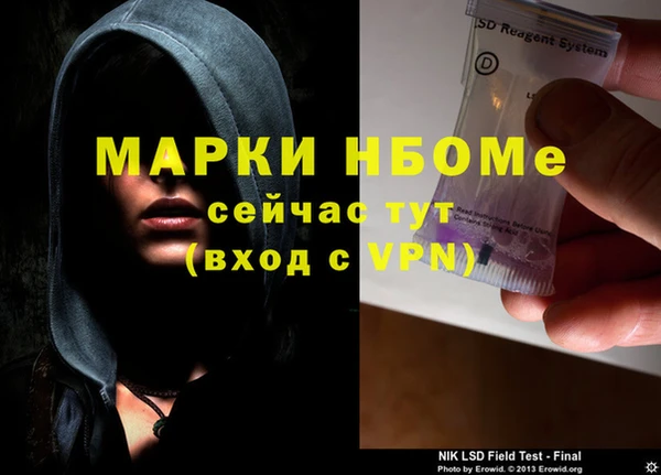 2c-b Вязьма