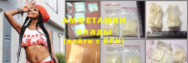 меф VHQ Вязники