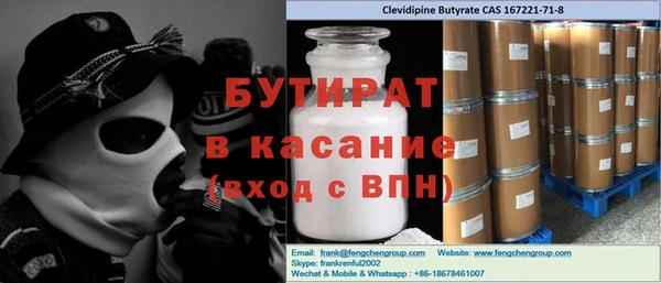 прущая мука Вяземский