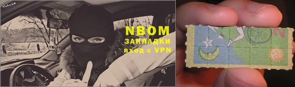 2c-b Вязьма