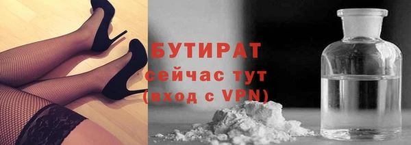 2c-b Вязьма