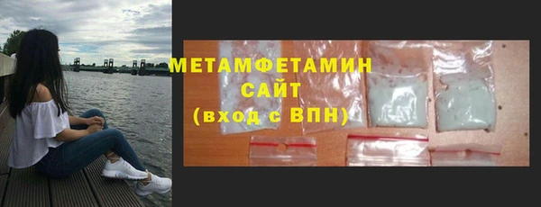 меф VHQ Вязники