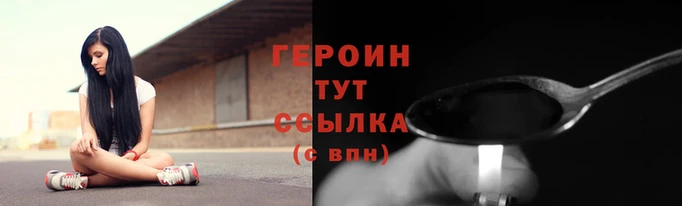 меф VHQ Вязники