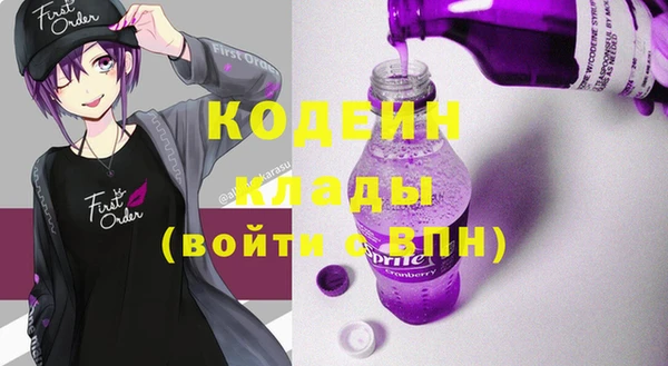 меф VHQ Вязники
