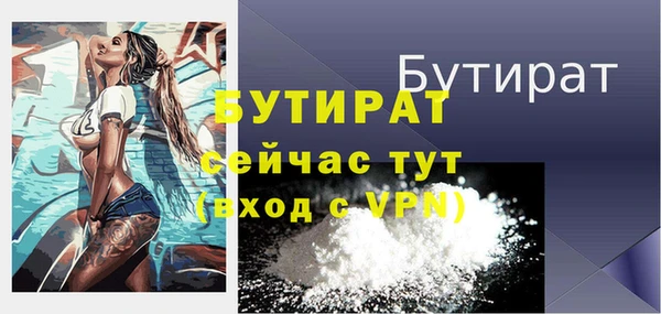 меф VHQ Вязники