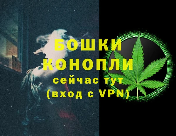 меф VHQ Вязники