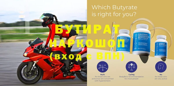 прущая мука Вяземский
