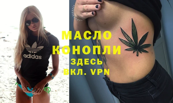 меф VHQ Вязники