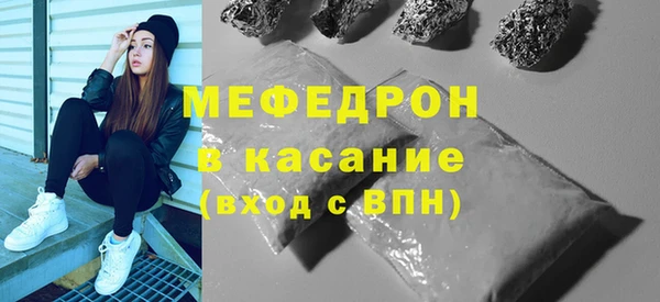прущая мука Вяземский