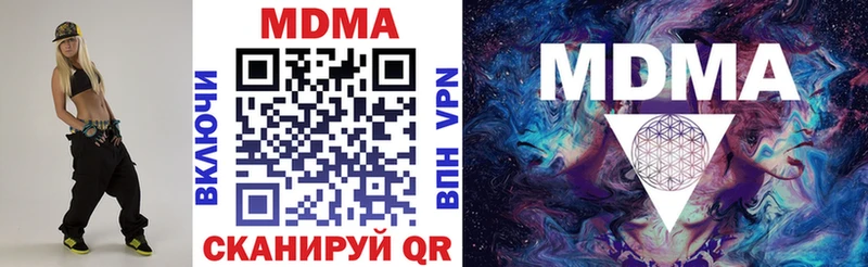 Купить  Красково  MDMA Molly 