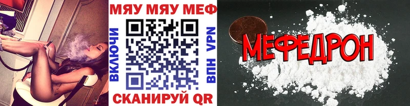 МЕФ  Красково
