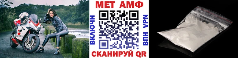 Купить закладки  Красково  МЕТАМФЕТАМИН Methamphetamine 