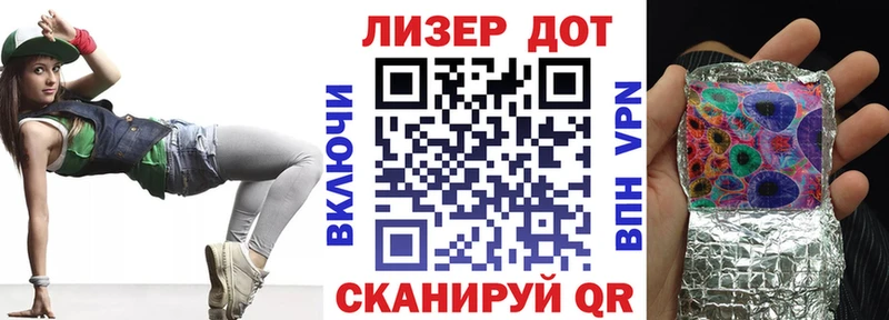 Марки NBOMe 1,5мг  Купить  Красково 