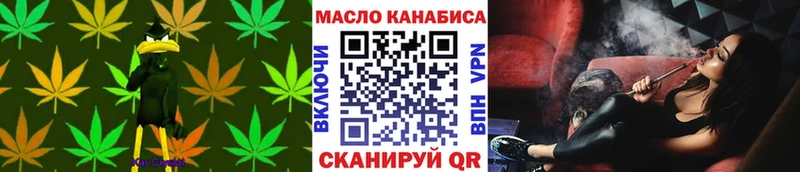 Купить где  Красково  Дистиллят ТГК концентрат 